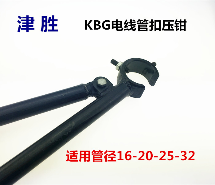KBGJDG new auto repair tool wire tube buckle pressure pliers special pliers