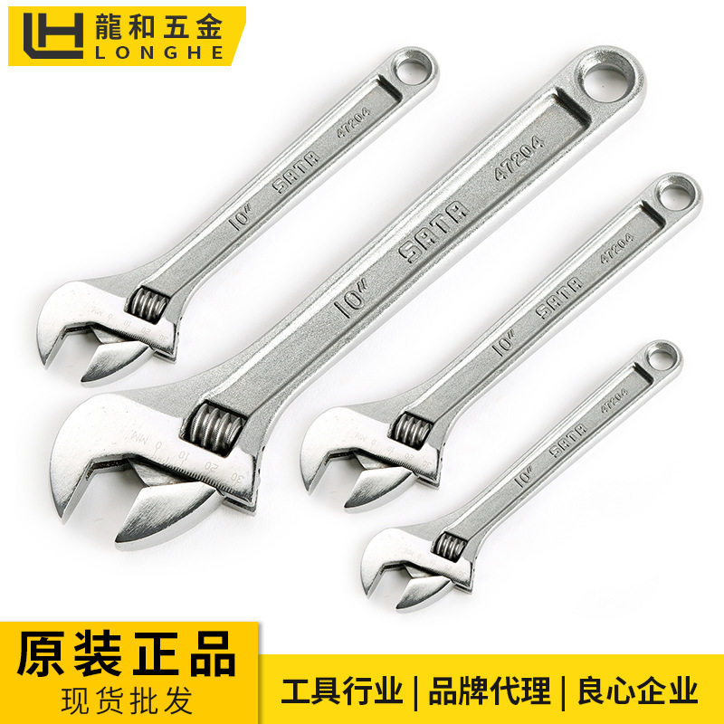 Shida Event Wrench Steam Repair with multifunction opening adjustable with adjustable wrench 47204 small and adjustable 10 inch