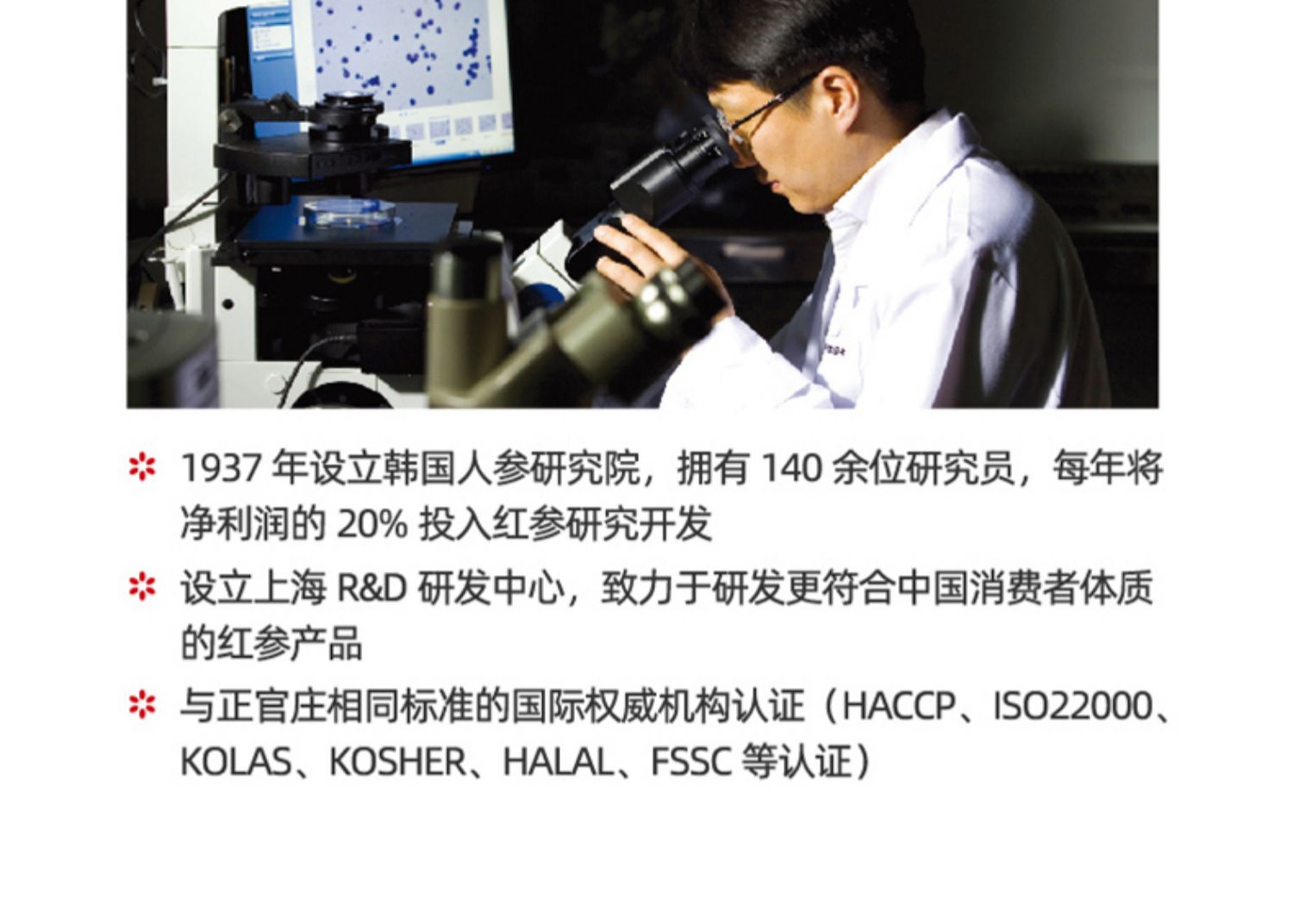 韩国正官庄高丽参随参饮纯90袋