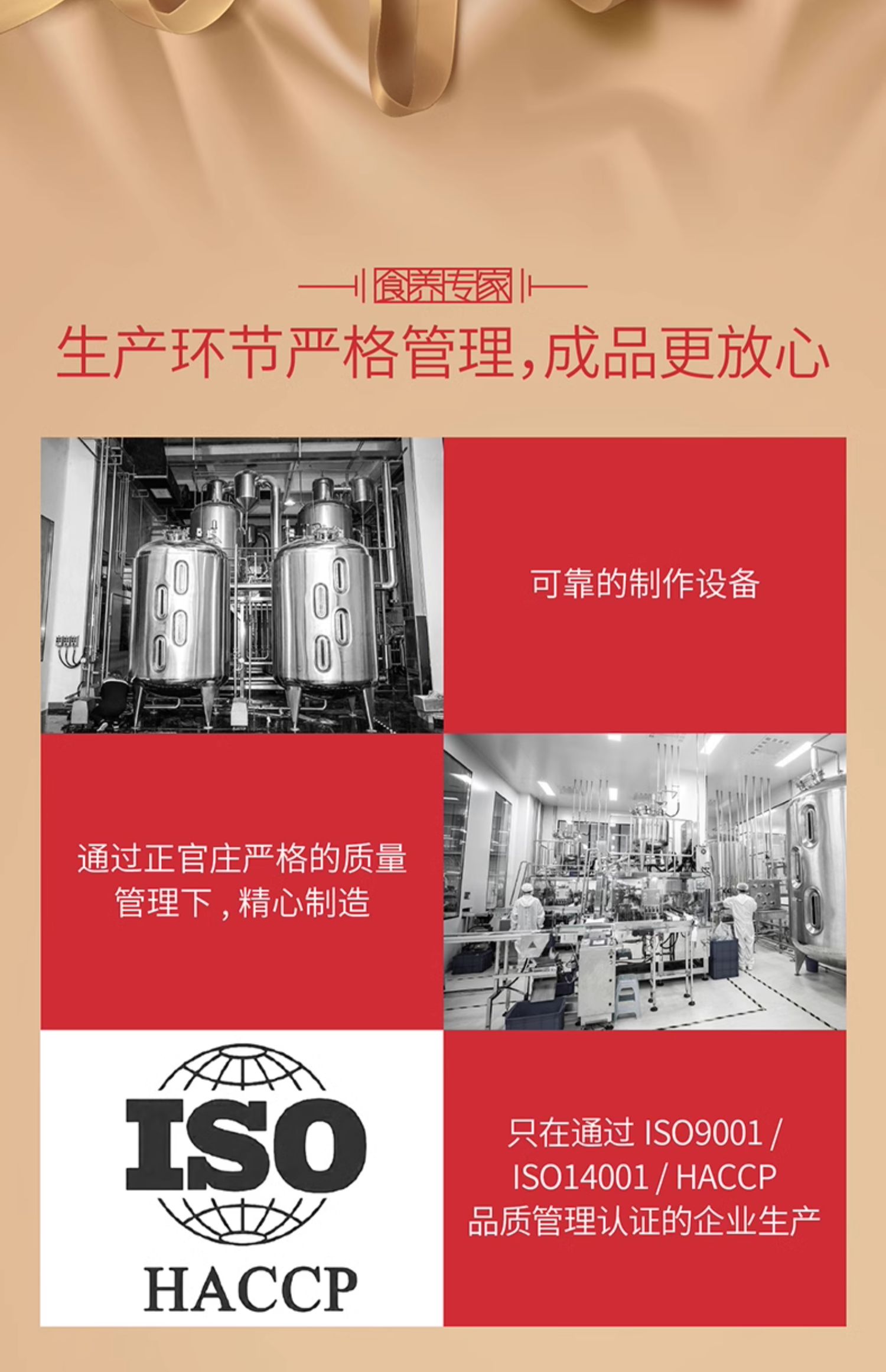 【中国直邮】杨紫同款   正官庄   红参元    红参液人参葛根枸杞    50ml*30包/盒