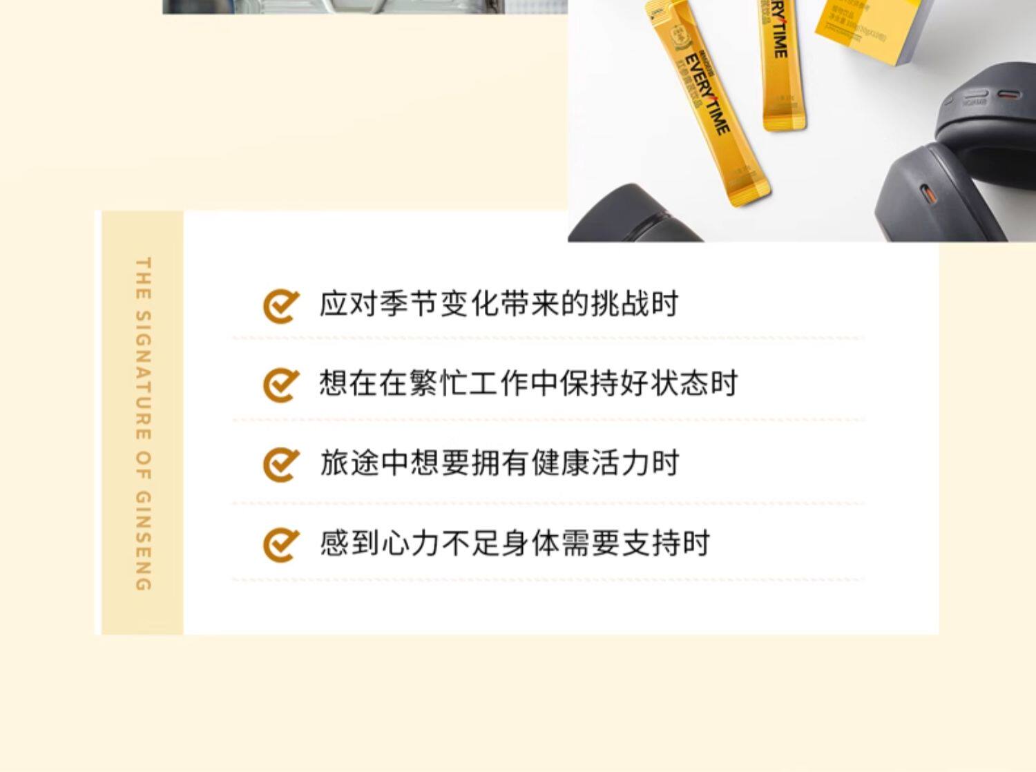【中国直邮】 韩国 正官庄 红参浆黄芪红参浓缩提取液气血睡眠 100g