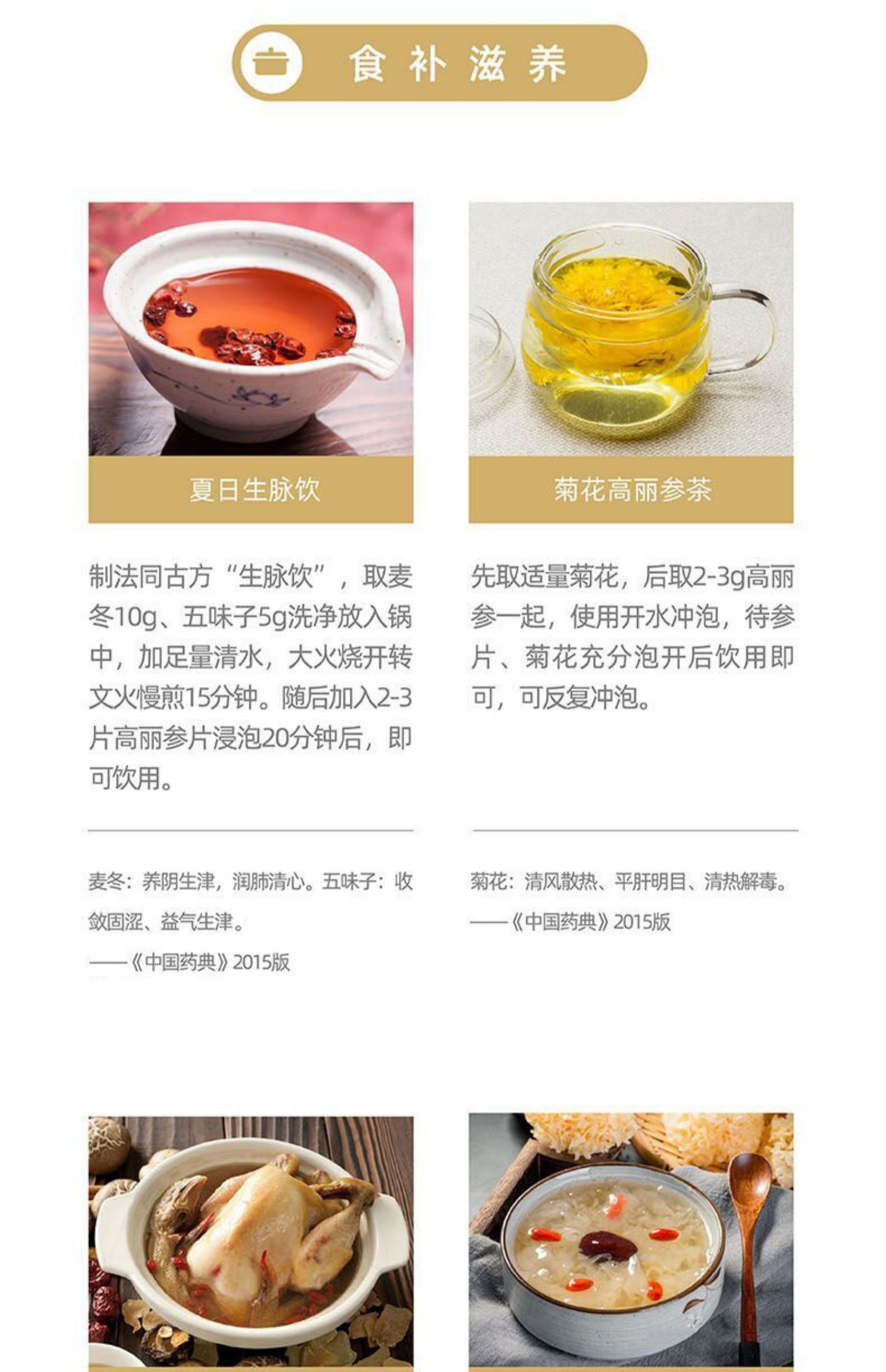 正官庄高丽参6年根红参50支37.5g
