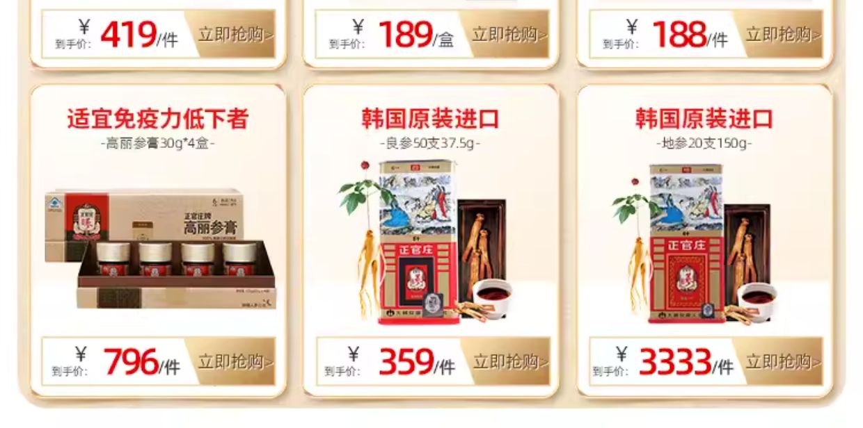 商品详情图