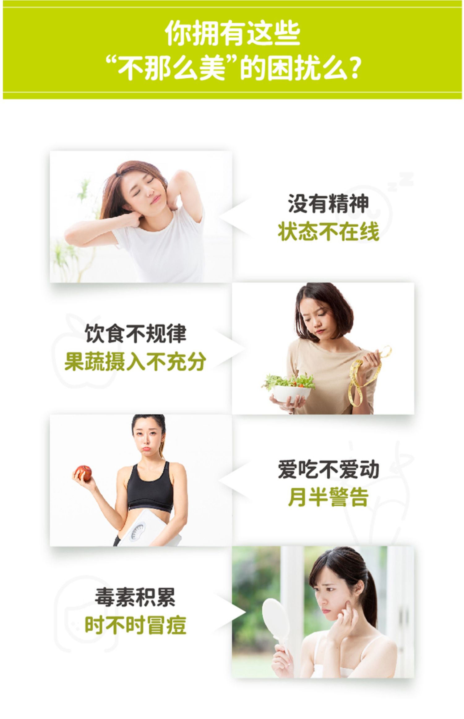 正官庄果蔬发酵浓缩液红参皂苷果蔬酵素