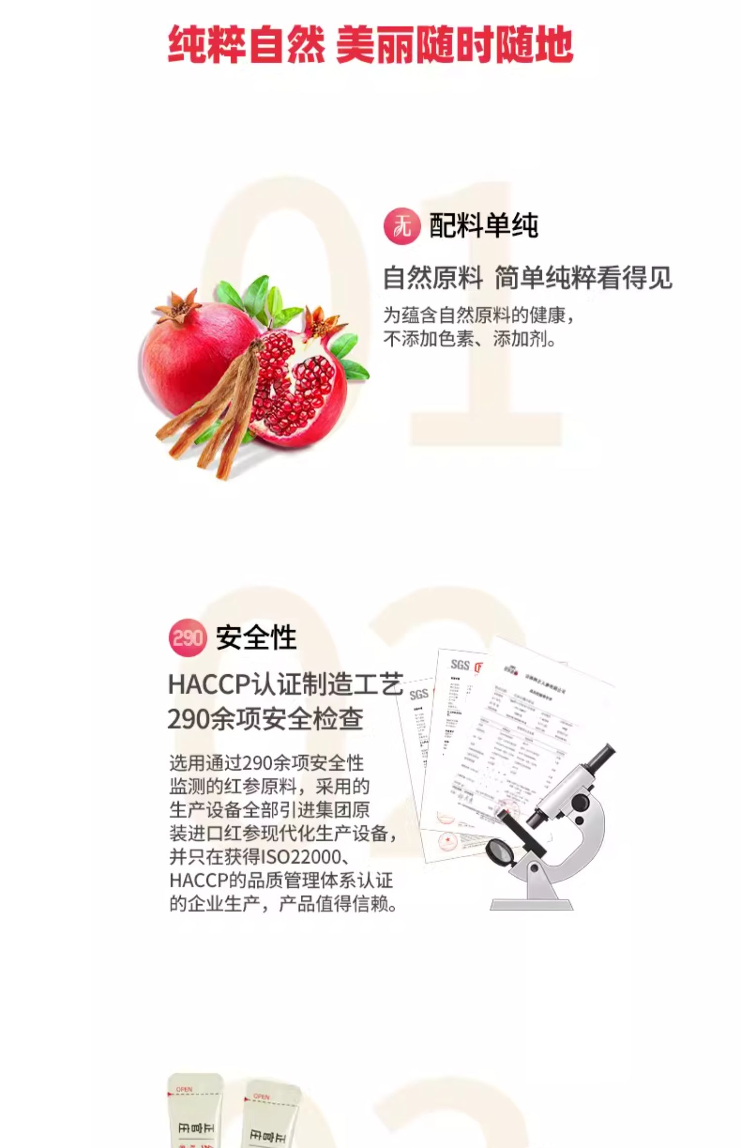 商品详情图