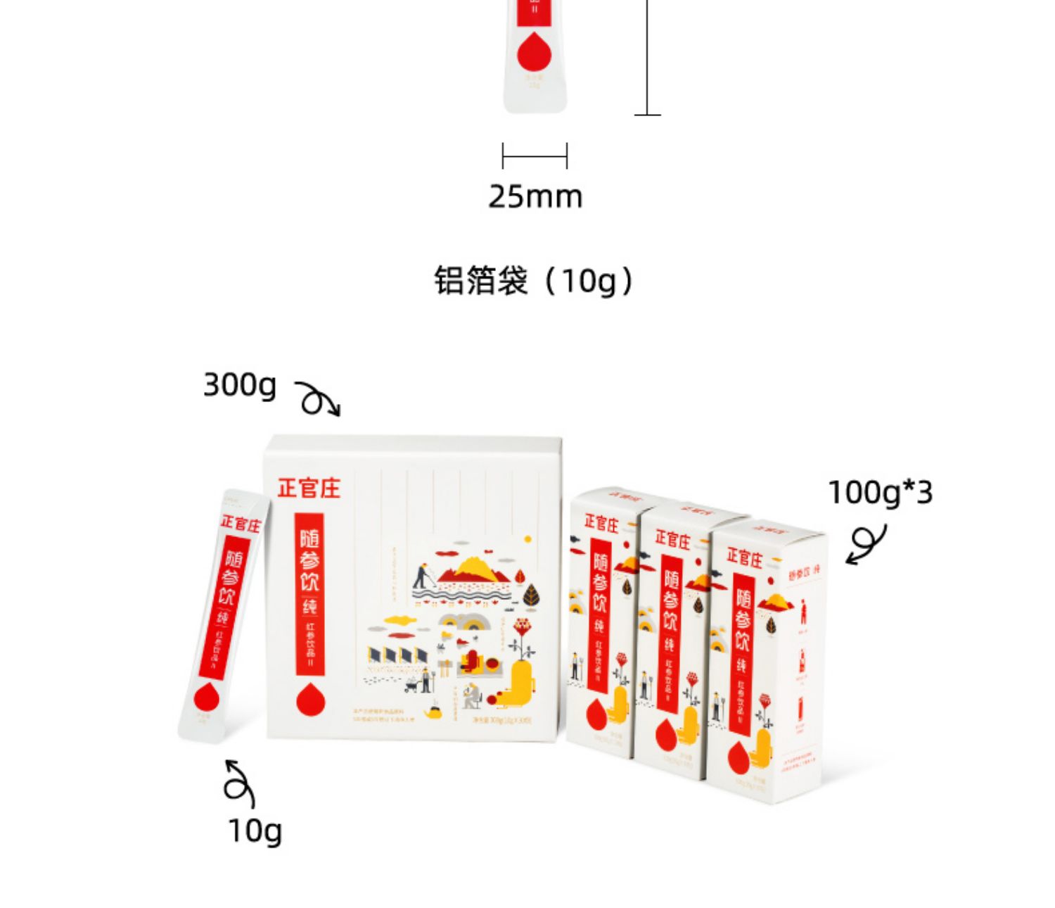 韩国正官庄高丽参精口服红参浓缩液30袋