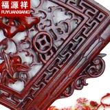 福源祥 Большой кулон 