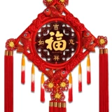 福源祥 Китайская подвесная кулон