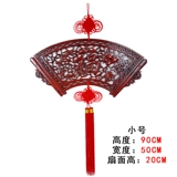 福源祥 Большой кулон 