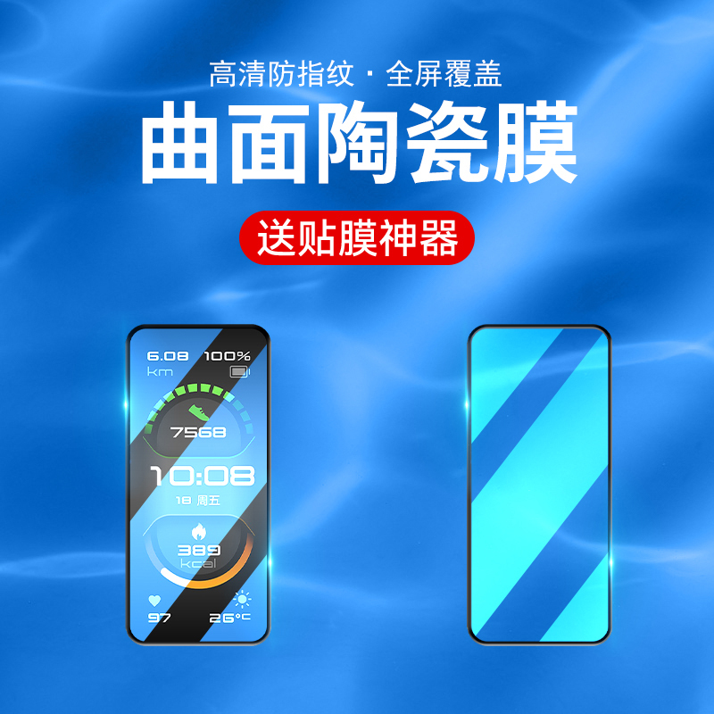 Protective Film for Huawei B6 Smart Watch, Full Screen Coverage Tempered Glass Film for B6 Curved Surface, Sports Bluetooth High-Definition Blue Light Anti-Scratch Anti-Explosion 6B Screen Soft Film Protective Film for Huawei B6 Smart Watch, Full Screen Coverage Tempered Glass Film for B6 Curved Surface, Sports Bluetooth High-Definition Blue Light Anti-Scratch Anti-Explosion 6B Screen Soft Film
