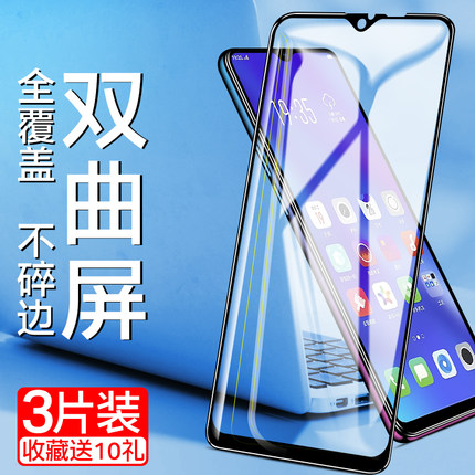 oppok1钢化膜k1 oppo手机全屏覆盖0pp0k1屏