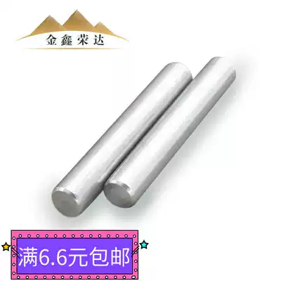 M2M2 5 authentic 304 stainless steel cylindrical pin solid positioning cylindrical pin stop fixing pin direct GB119