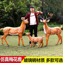 Emulation Plum Blossom Deer Garden Swing Piece Outdoor Patio Villa Garden Forest Landscape Decorations Animal GRP Deer Sculptures