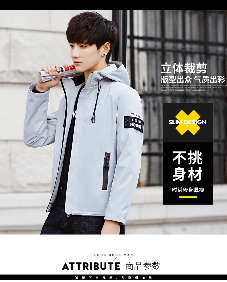 Blouson homme HABOLADA     manches longues - Ref 3117489 Image 9