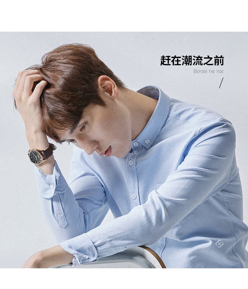 MUT mùa xuân mới Oxford áo sơ mi nam tay dài thanh niên Slim màu rắn đẹp trai quần áo bình thường áo sơ mi sọc