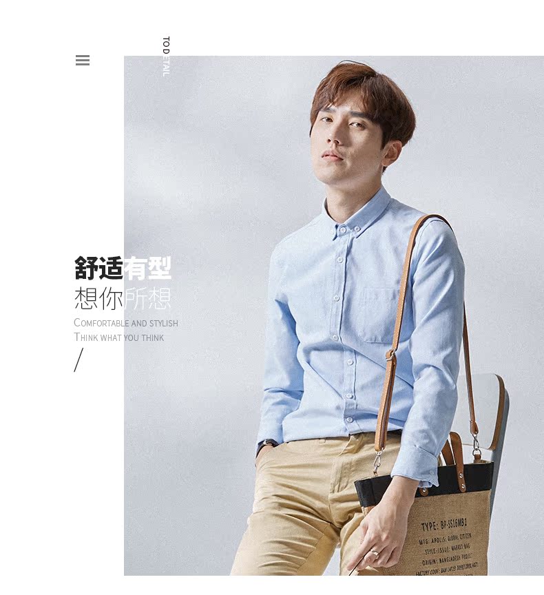 MUT mùa xuân mới Oxford áo sơ mi nam tay dài thanh niên Slim màu rắn đẹp trai quần áo bình thường áo sơ mi sọc