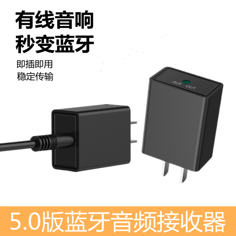 Bluetooth Receiver 5 0 Audio Accessories AUX Old Sound Speaker Power Amplifier Conversion Wireless Stereo no distortion