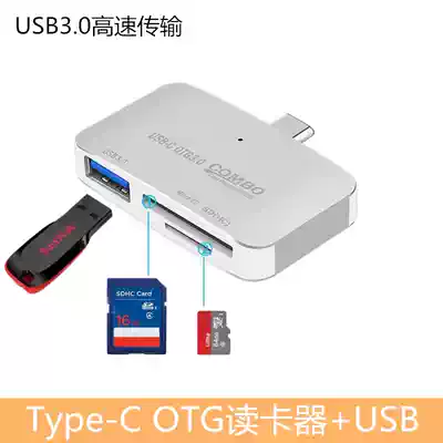 Type-C mobile phone card reader USB3 0 High-speed camera SD card TF card Android OTG to U disk All-in-one