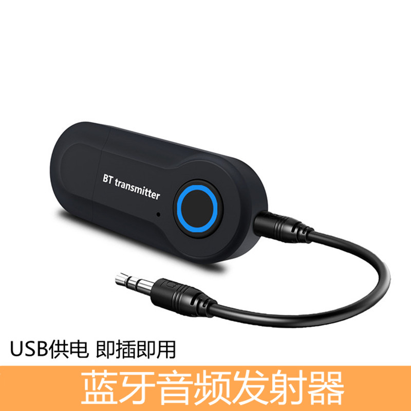 USB computer Bluetooth audio transmitter TV 3 5mm turn wireless Bluetooth headphone speaker loud and free of drive