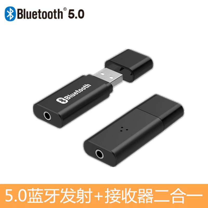 5 0 bluetooth transmitter receiver to wireless 3 5mm audio computer tv audio usb bluetooth adapter I