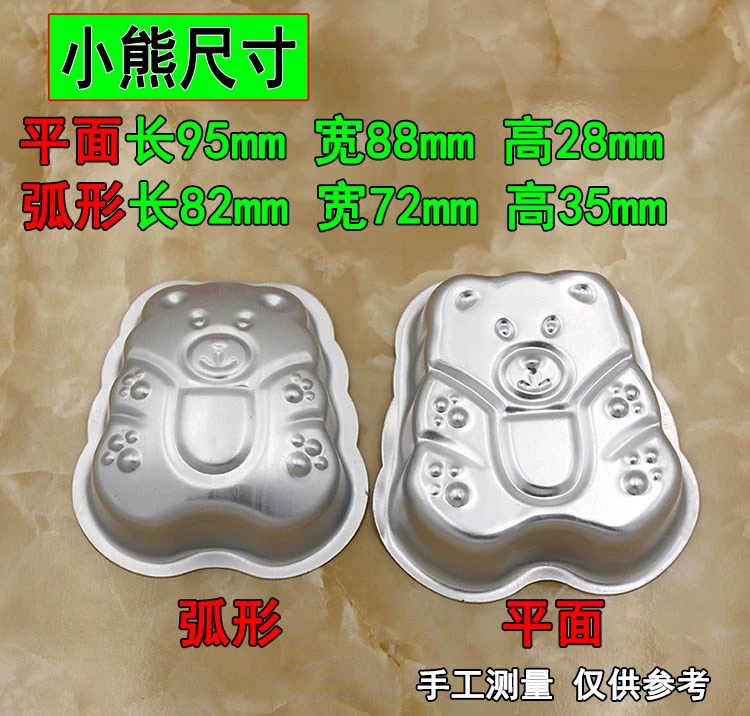 Nướng khuôn bánh nhỏ dễ thương khuôn động vật hoạt hình 3d mô hình ba chiều sô cô la sáng tạo mô hình tự làm thạch - Tự làm khuôn nướng