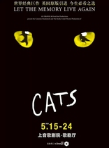 2020 World original classic musical Cat CATS Shanghai tickets