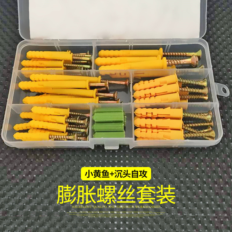 Home small yellow fish expansion screw suit small yellow fish plastic puffy tube with self tapping screw plastic expansion screw