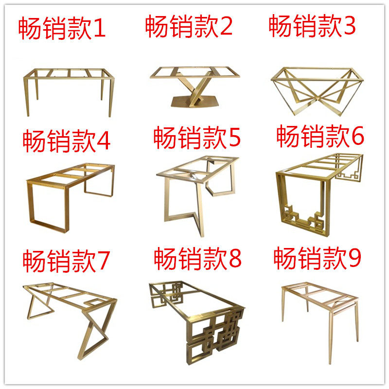 Custom Iron Art Table Rack Table Leg Bracket Table Legs Large Plate Table Small Tea Table Desk Desk Feet Table Legs Rack Table Legs Rack