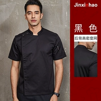 8135p1 Черная короткая сетевая ткань