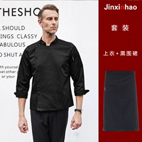 Черная одежда и черный фартук