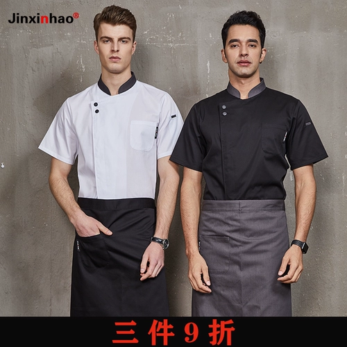 Демисезонный комбинезон, летний лонгслив, короткий рукав