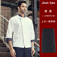 813602 топ плюс костюм черного фартука