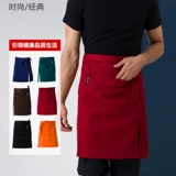 Юбка в складку, короткий кофейный фартук подходит для мужчин и женщин для работы, делается под заказ, с печатью вашего логотипа