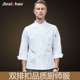 Демисезонный лонгслив для работы, французский стиль, короткий рукав, делается под заказ, с печатью вашего логотипа