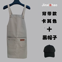 Хаки подтяжки, шапка