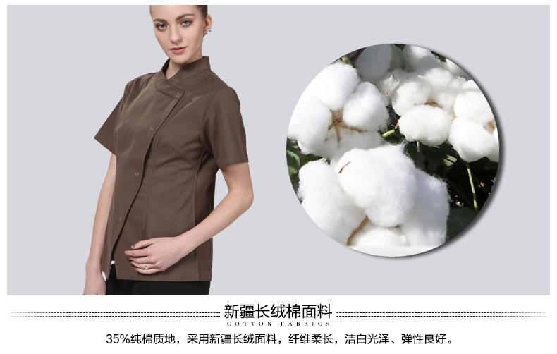 Vêtement pour cuisinier JINXINHAO - Ref 1907754 Image 28