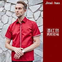 8175p13 Мужское короткое вино красное вино