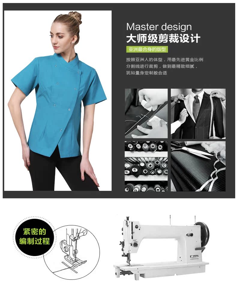 Vêtement pour cuisinier JINXINHAO - Ref 1907754 Image 16