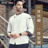 Демисезонный комбинезон, летний лонгслив, короткий рукав