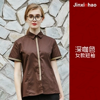 8175WP21 MSS Short Riep Deep Coffee