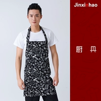 Кухонная посуда Halter Neck 830419 Pure Chotcon