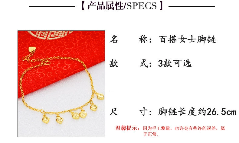 New Hong Kong 18K vòng chân vàng nữ mô hình cá vàng 99 vàng đầy đủ không phai vòng tay vàng 24K tặng quà đặc biệt - Vòng chân