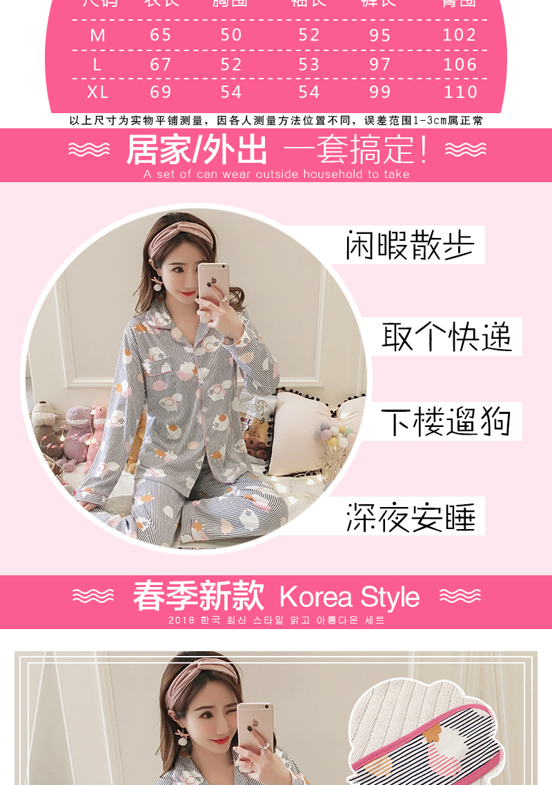Bộ đồ ngủ nữ mùa thu cotton dành cho nữ Bộ đồ dài tay mùa xuân và mùa thu Nữ sinh Hàn Quốc Học sinh trung học Công chúa Gió Dịch vụ tại nhà Ký túc xá Skinny đồ bộ mặc nhà bằng vải thun