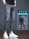 Jeans décontractés à neuf points pour hommes, pantalons à petites jambes, tendance, élastiques, nouvelle collection automne printemps 2024