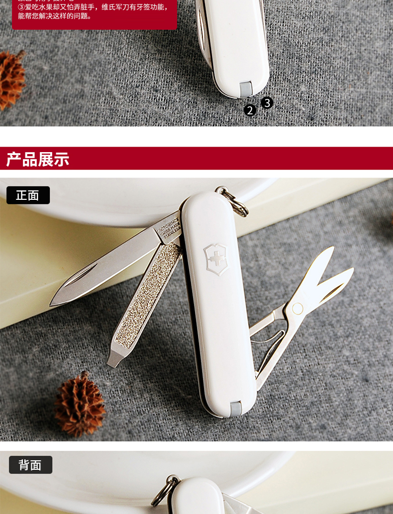 Dao chính hãng Thụy Sĩ chính hãng dao 58mm màu trắng mẫu 0,6223,7 Vickers mini đa chức năng gấp dao Thụy Sĩ dụng cụ đa năng Victorinox
