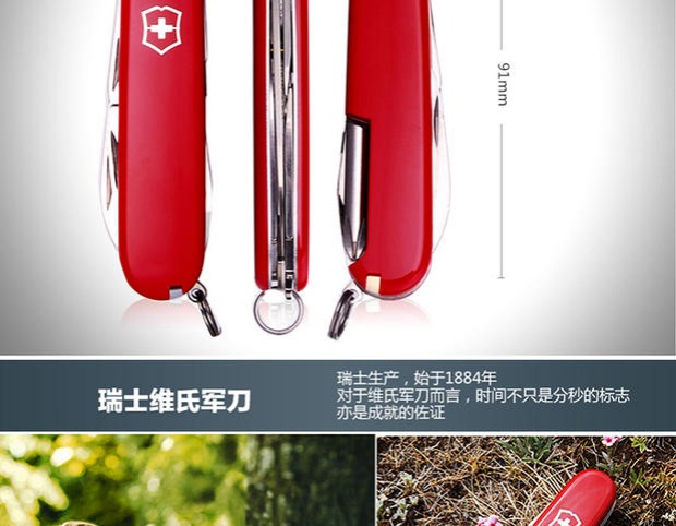 Dao chính hãng Thụy Sĩ dao 91mm hộp quà tặng tin tức Vickers saber đa chức năng ngoài trời gấp công cụ dao xếp đa năng leatherman