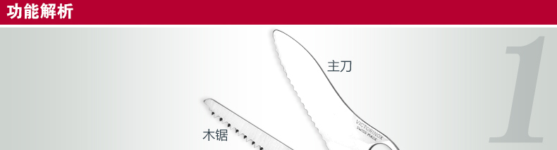 Dao chính hãng Vickers Swiss Swiss forester (đỏ và đen) 0.8361.MWC dao đa năng Thụy Sĩ chính hãng mua dao victorinox ở đâu