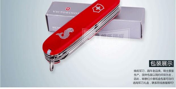 Bản gốc chính hãng Vickers Swiss Army Knife 91mm (màu đỏ) 1.4733.72 dao gấp Thụy Sĩ đa chức năng dao xep