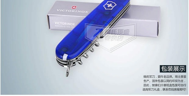 Victorinox Swiss Army Knife 91mm tiêu chuẩn (màu xanh trong suốt) 1.3603.T2 công cụ đa chức năng của Thụy Sĩ chính hãng dao gấp mini đa năng