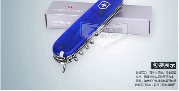 Victorinox Swiss Army Knife 91mm tiêu chuẩn (màu xanh trong suốt) 1.3603.T2 công cụ đa chức năng của Thụy Sĩ chính hãng các loại dao làm bếp